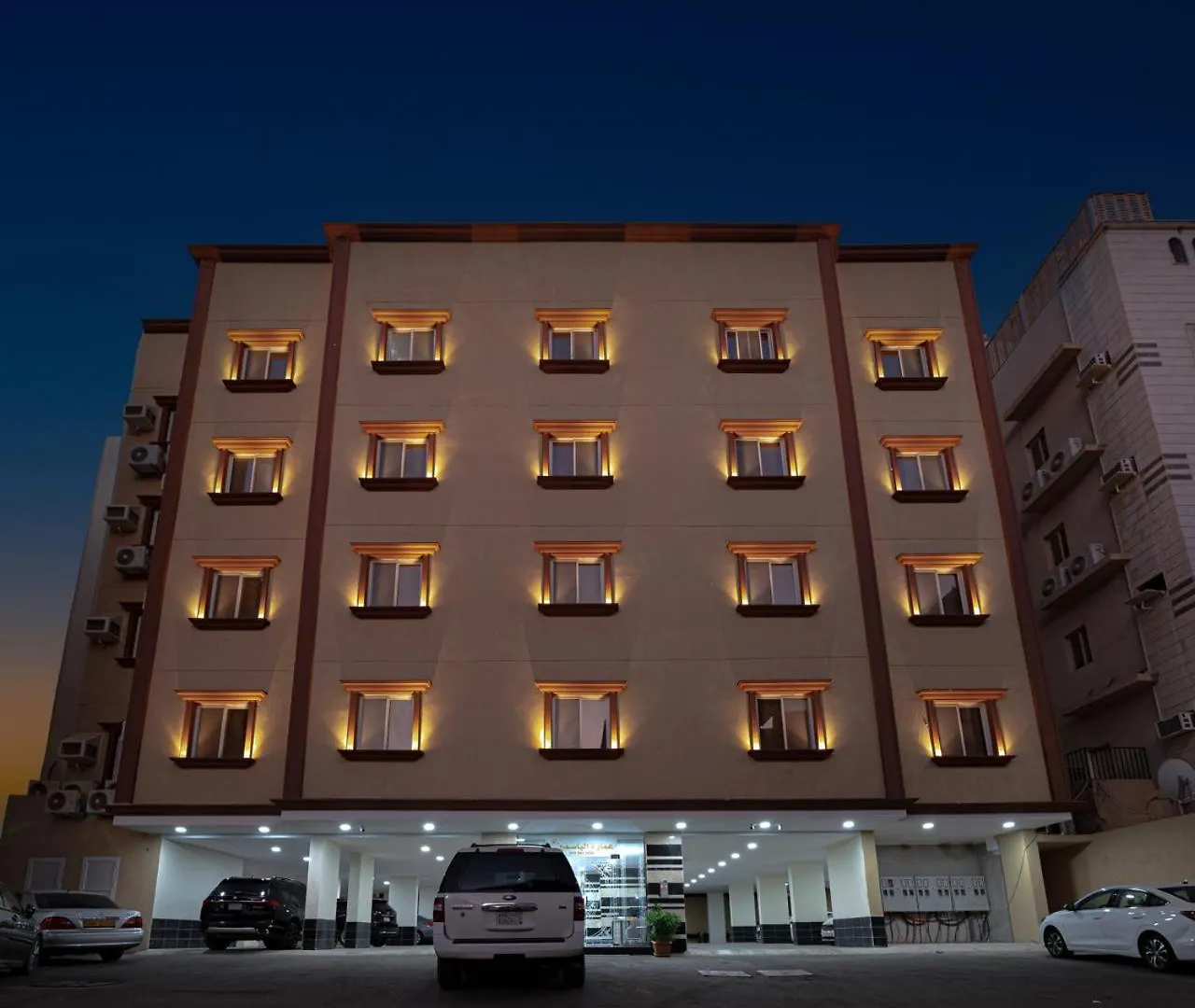 الياسمين Apartment